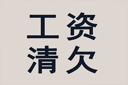网贷累积欠款无法偿还，是否会面临牢狱之灾？